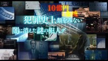映画『罪の声』スペシャル映像：映画を彩るキャスト篇【10月30日（金）公開】