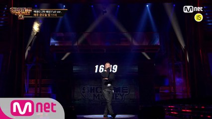 [3회/풀버전] 맥대디 @2차 예선 Full ver.