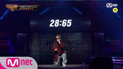 [3회/풀버전] 머쉬베놈 @2차 예선 Full ver.