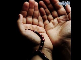 Khawab Mein Allah Taala Se Bakhshish Mangnay Ki Kya Tabeer Hai?