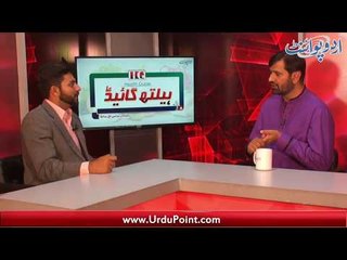 Skin Diseases, their Solutions and Daily Meal Plans in Health Guide with Shadab Abbasi
