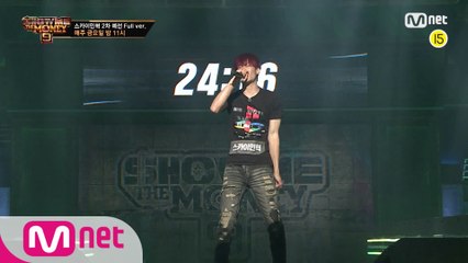 [3회/풀버전] 스카이민혁 @2차 예선 Full ver.