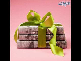 What is the Interpretation of Getting Something in Dream? - خواب میں کسی چیز کو پانے کی تعبیر