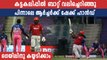 IPL 2020- Chris Gayle Shaking Hands with Jofra Archar after getting Bowled | Oneindia Malayalam