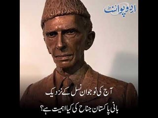 Quaid's Bust Unveiled at British Museum