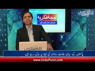 What Breaking News Culture and Political Battles are Delivering the Country?