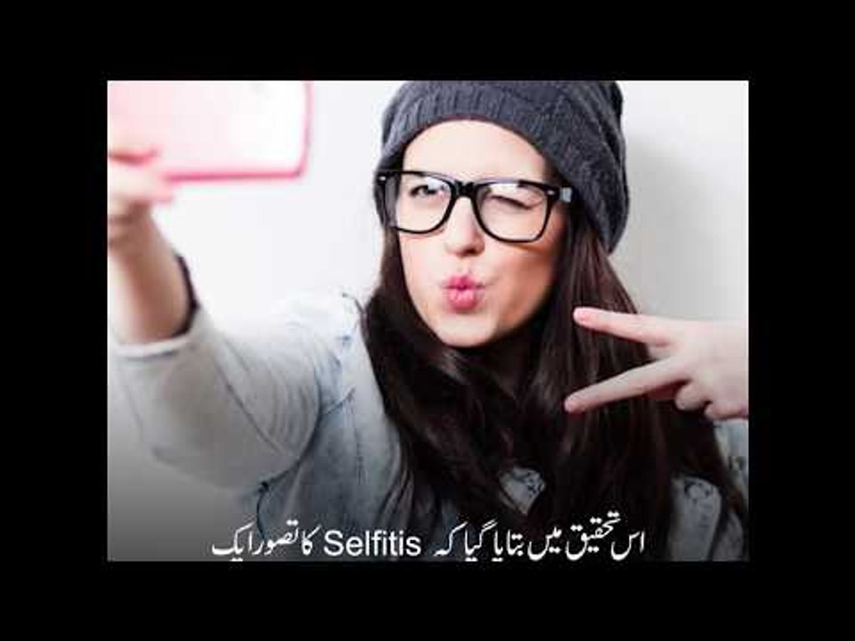 Are You Fond of Selfies? Selfie Lovers Actually Suffer a Disease Called Selfitis