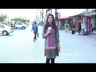 Woh Kaunsi Cheez Hai Jo Dunya Mein Nehin Phir Bhi Nazar Ati Hai? - Funny Common Sense Question