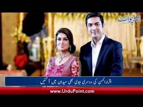 Both My Wives are Happy, Iqrar ul Hassan Justified Second Marriage, Hindi Medium Earned 184 Crore