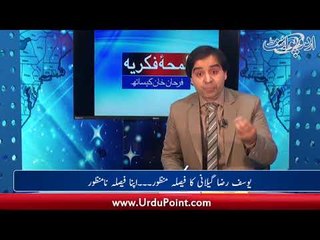 N League Chants Slogans Against Judiciary. Program Lamha e Fikriya with Farhan Khan