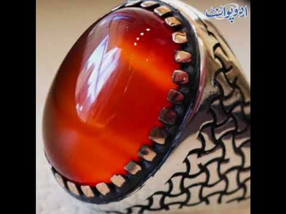 Interesting Information about Aqiq Stone