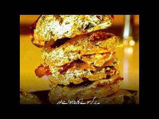 Gold Burger on Sale in Saudi Arabia - Find the price of this most Expensive Burger