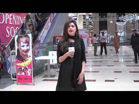 وہ کونسی کار ہے جسے ہم چلا نہیں سکتے؟۔ کامن سینس کے دلچسپ سوال پر دیکھئے لوگوں کے مزیدار جواب
