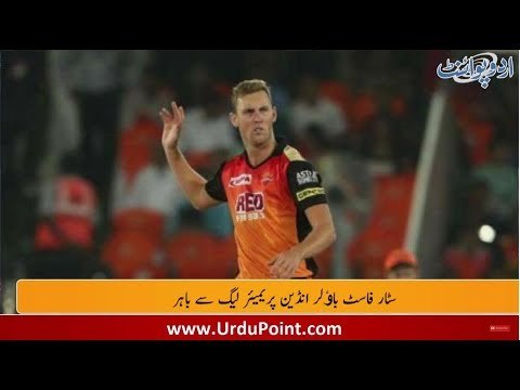 Billy Stanlake's Finger Fractured, Leaves IPL 2018