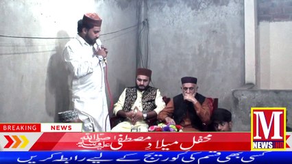 Naqabat By Saif ALi Qaadri/Program:Shan e islam/M news hd/Amir Road|Lahore