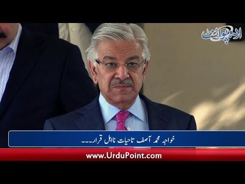 khawaja muhammad asif disqualified for life by islamabad high court
