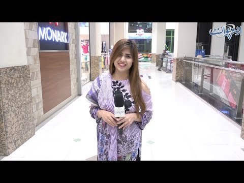 کیا آپ کو کسی سے ڈر لگتا ہے؟ ماں سے، بیوی سے یا گرل فرینڈ سے؟