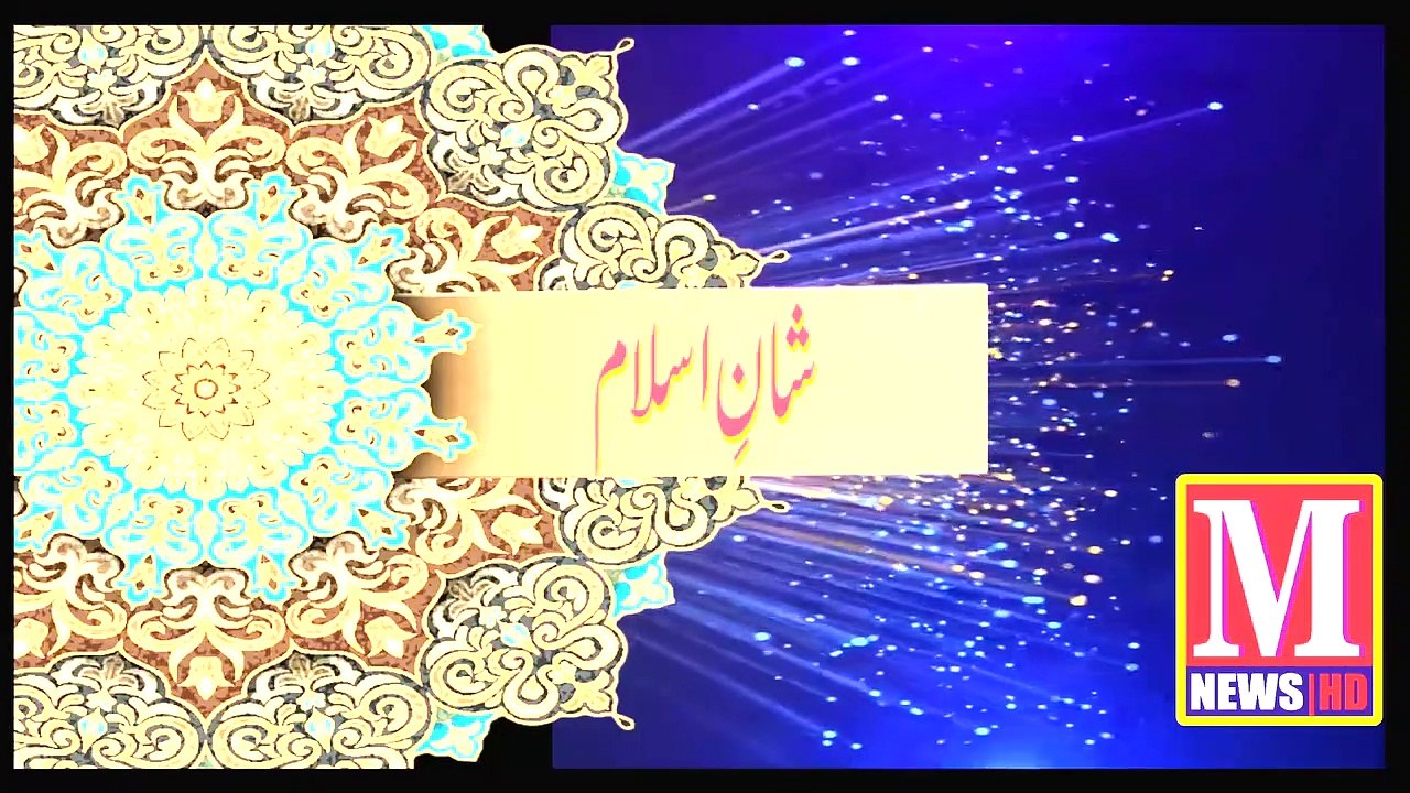 12 Rabi-ul-Awal Beautiful Nath By Mishba Shook:Program:Shan-e-islam|M News Hd/Amir Road Lahore