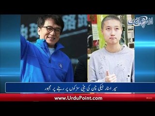Jackie Chan's Daughter Claims she is Homeless and Sleeping on Roads under the Bridges