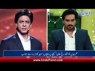 Humayun Saeed's Befitting Reply to Haters, Film "Shanakht" will be released today