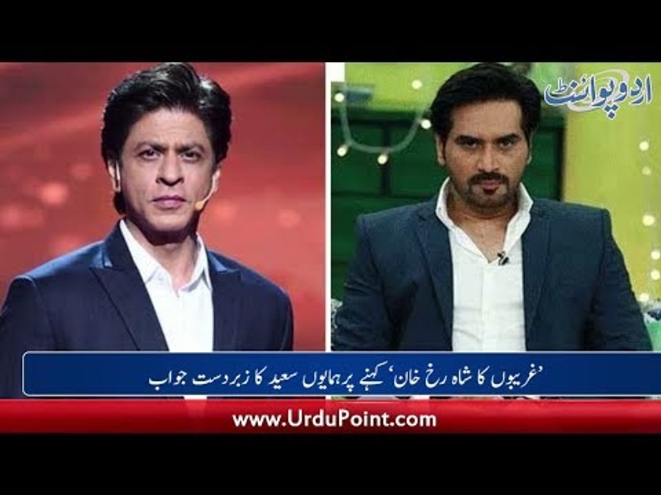 Humayun Saeed's Befitting Reply to Haters, Film "Shanakht" will be released today