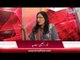 Meet up with the Famous Poetess Noor ul Ain Sadia - Program Sohni Dharti Pakistan - UrduPoint