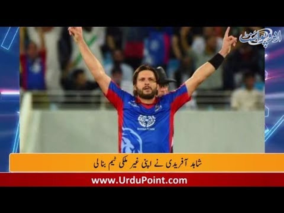Shahid Afridi Became His Cricket Club in Canada - watch sports roundup with danyal sohail