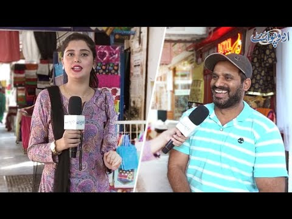 Do You Know the thing which does not Get Dry even in Summers? - Funny Common Sense Question