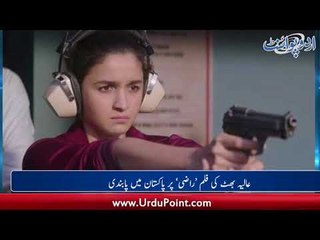 Alia Bhatt's Film "Raazi" Banned from Releasing in Pakistan, FBR Summons Saba Qamar