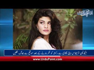 Rickshaw Driver Hits to Jacqueline Fernandez's Car - chit chat corner with zaofishan naqvi