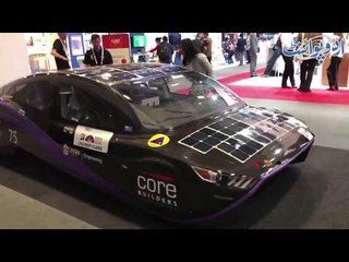 Pakistani IT Companies Participate in Exhibition Held at Sydney Australia