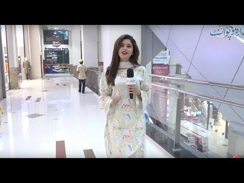 وہ کون سی چیز ہے جس کا نہ کوئی ذائقہ ہے نہ کوئی رنگ لیکن ہم سب کے لیے بہت مفید اور ضرروی ہے ؟