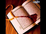 Ramadan Main Quran Khatam Karna - رمضان المبارک میں قرآن پاک کتنی بار ختم کیا جائے؟