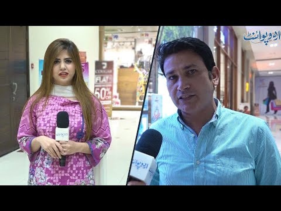 What is ''Khalai Makhlooq'' to which Nawaz Sharif refers in Jalsas?