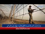 Four Pakistani Killed as Indian Force Targeted Working Boundary, Load Shedding in Karachi