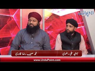 In the month of Ramadan, Listen Naate-E-Rasool from Sohaib Raza Qadri And Jamshaid Ali Rizvi