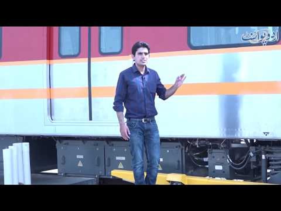 اورنج لائن میٹرو ٹرین لاہور ۔ دیکھئے یہ ٹرین کیسی ہے؟ اسپیڈ کیا ہوگی؟ کیا سہولیات فراہم کی گئی ہیں؟