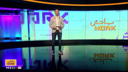"باتش work" .. مع سعيد التغماوي‎ - 30/10/2020