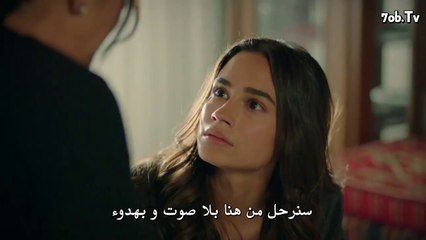 المسلسل التركي (وعد شرف) الحلقة 3 - جزء ثالث
