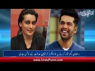 HC Issues Notice on Violating Ramadan Guidelines, SRK Wants Gauri to Cook Biryani on Eid