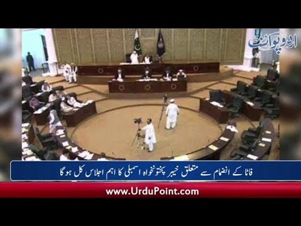 NA Passed FATA-KPK Merger Bill, Pakistan Imposes Temporary Ban on Indian Films During Eid-ul-Fitr