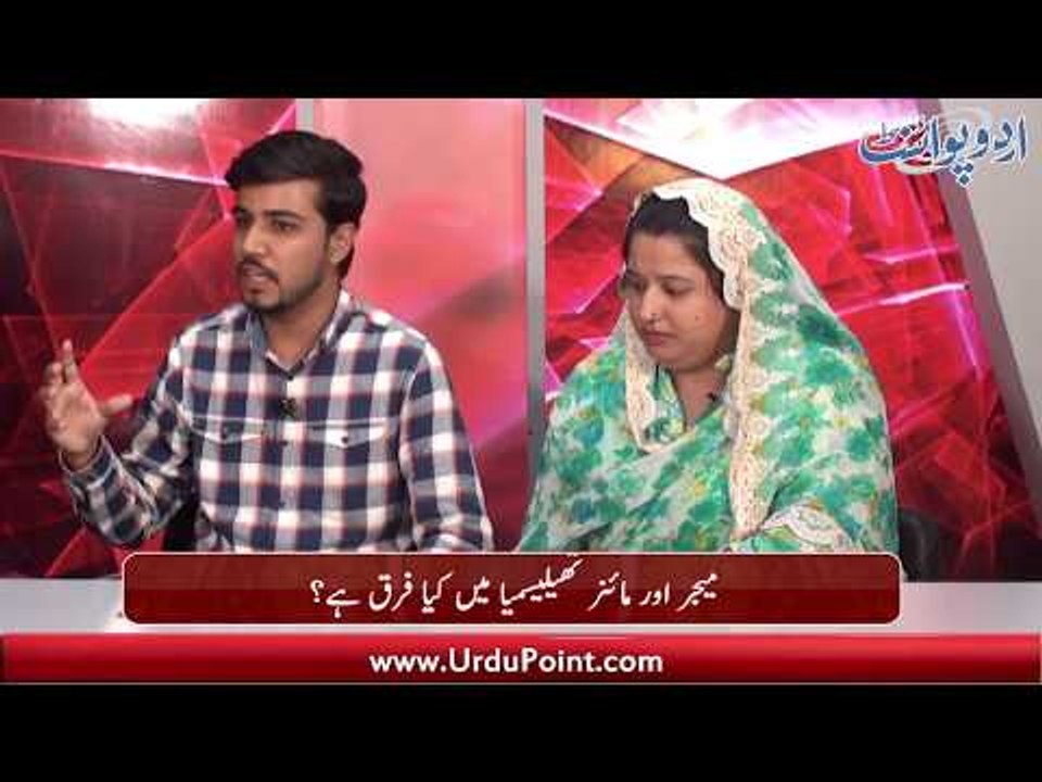 What is Thalassemia and what is it's prevention? Watch program with jado jehad foundation team