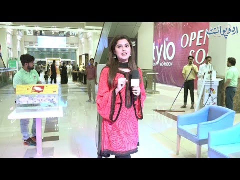 وہ کونسی ایسی چیز ہے جو روزانہ آپ کے پاس آتی ہے مگر آپ کو نظر نہیں آتی؟