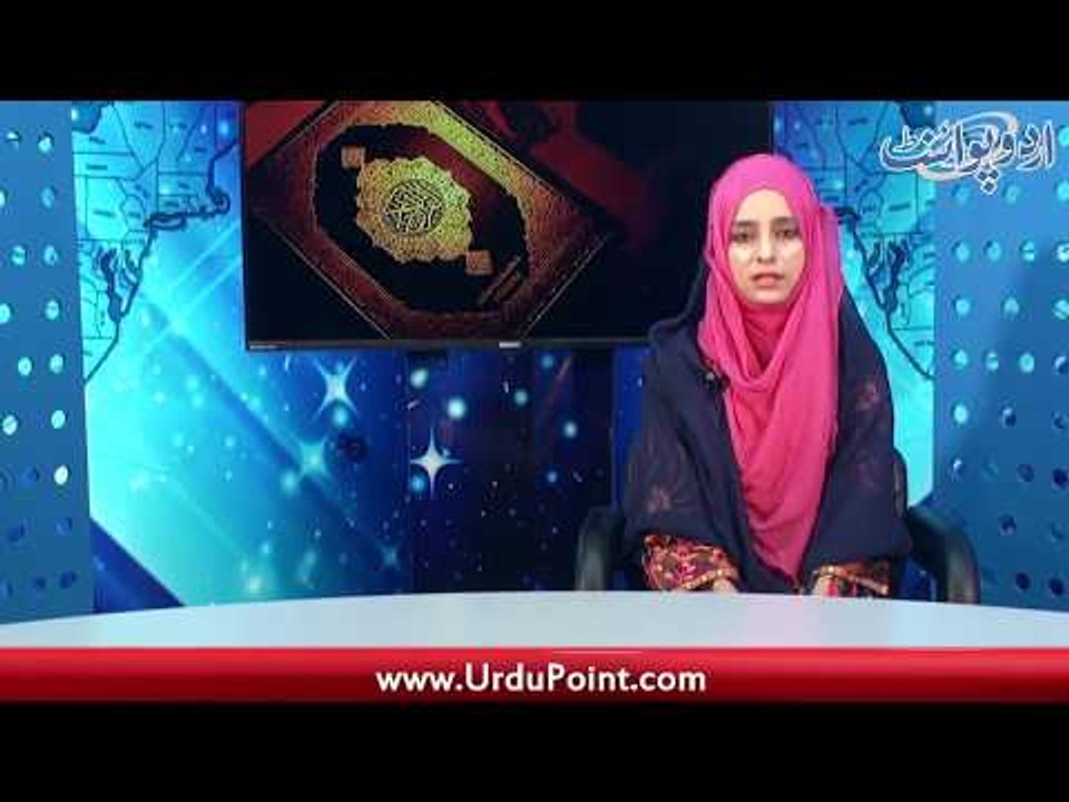 رمضان المبارک کے مقدس مہینے میں سنئیے سورۃ الواقعہ کی تلاوت