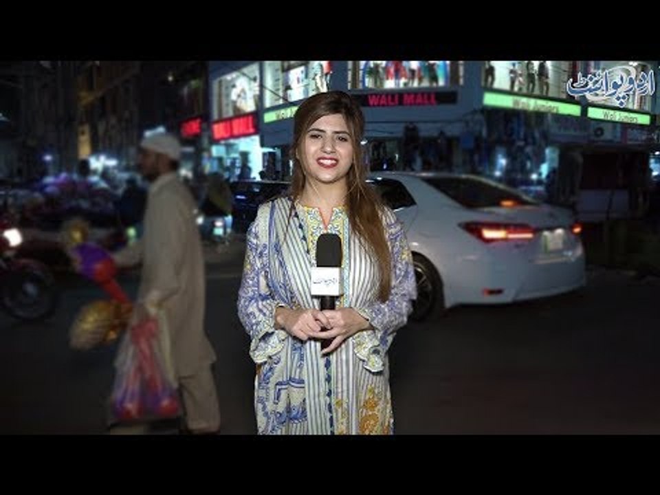 What is most joyful thing about Eid? - Interesting Question