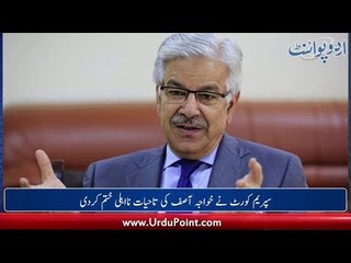 SC Nullifies Khawaja Asif's Disqualification by IHC, Nasirul Mulk takes oath as caretaker PM