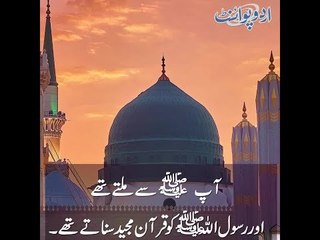 اللہ تعالیٰ کی اپنے بندوں پر رمضان المبارک میں نازل ہونے والی بے شمار کرامات کون کون سی ہیں؟