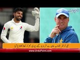 Mickey Arthur loses bet to Shadab Khan, Pakistani Football in Space