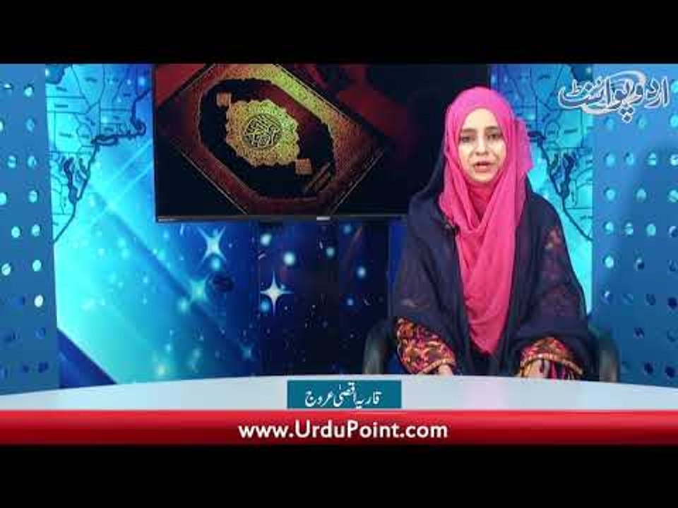 رمضان المبارک کے مقدس مہینے میں سنئیے لیلۃ القدر کی راتوں میں پڑھنے والی مخصوص دعا