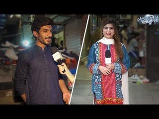 ایک جہاز میں 20 لوگ سفر کررہے ہیں، ہر سنگل شخص مر جاتا ہے تو بتائیں باقی کون بچتا ہے؟